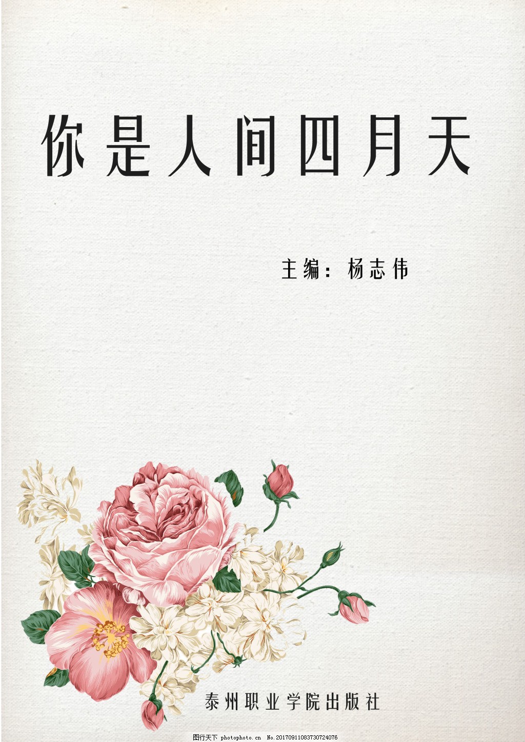 大象 官网