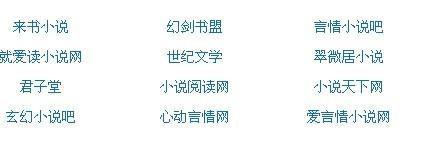 张津渝